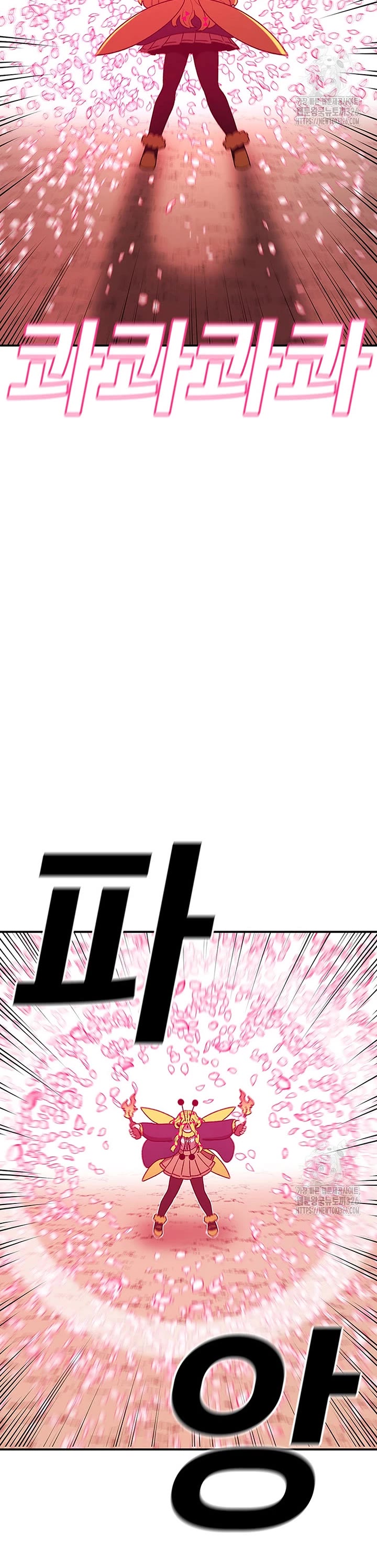The House Without Time Chapter 140 page 9 - Chapter 140