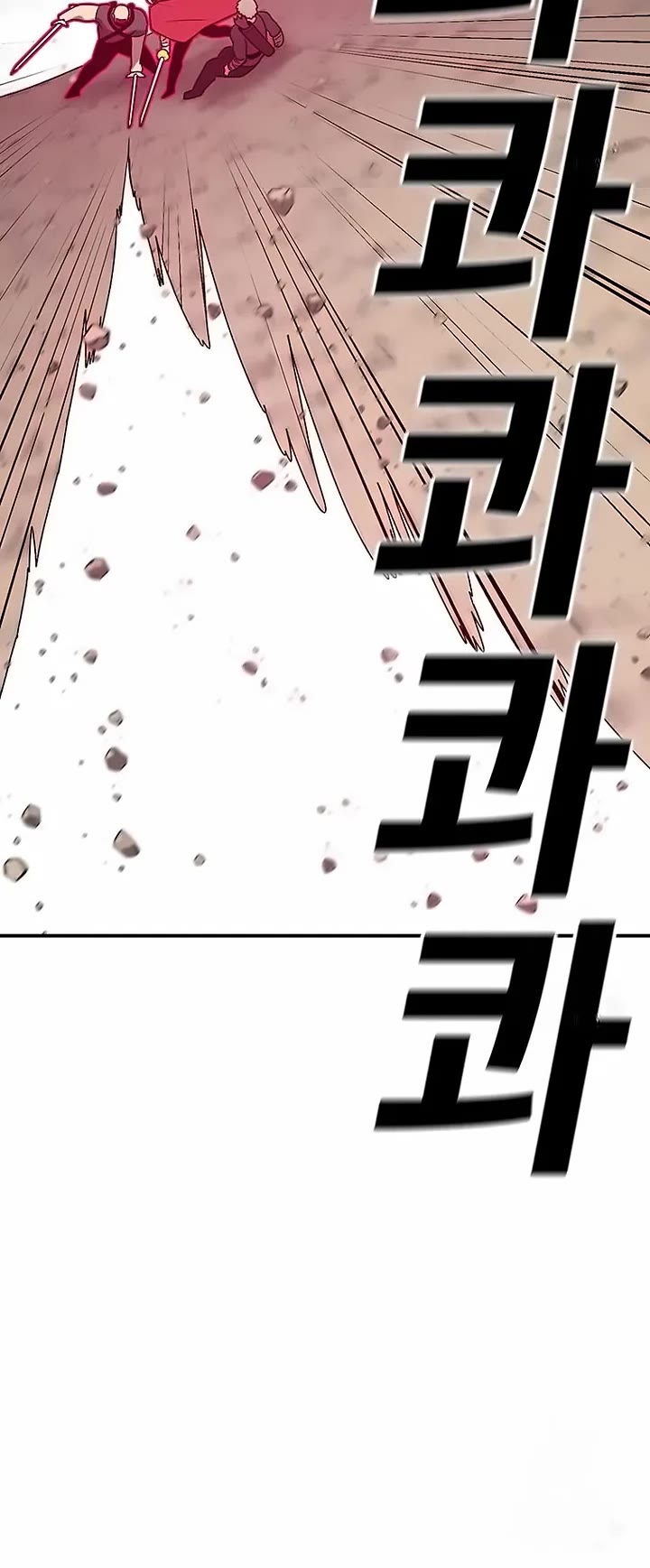 The House Without Time Chapter 141 page 15 - Chapter 141