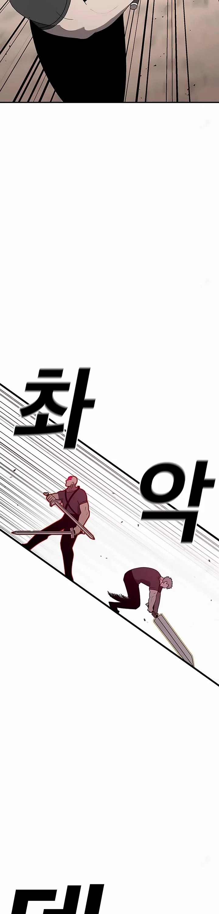 The House Without Time Chapter 141 page 20 - Chapter 141