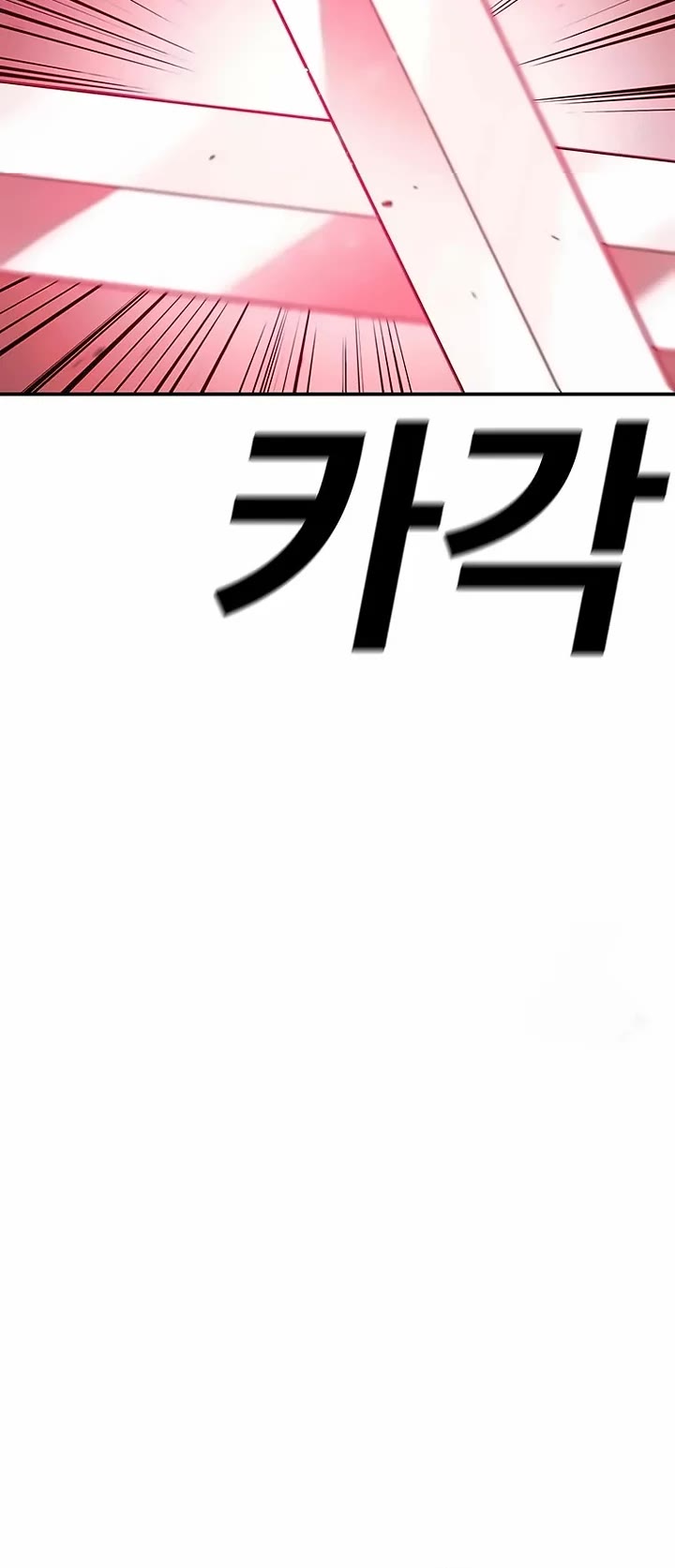 The House Without Time Chapter 141 page 25 - Chapter 141