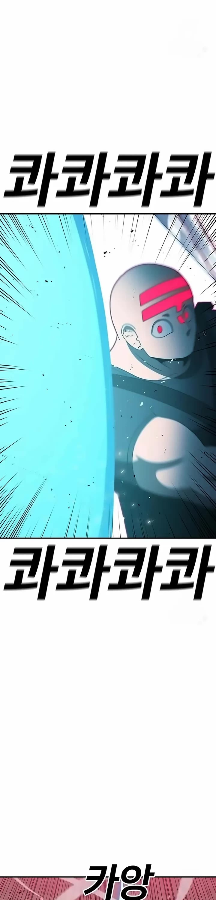 The House Without Time Chapter 141 page 27 - Chapter 141