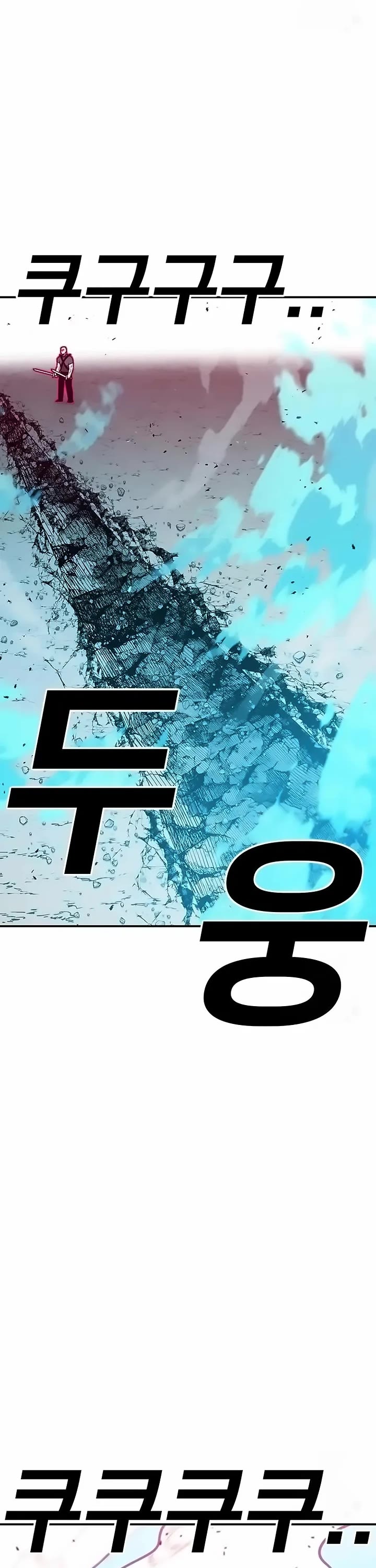 The House Without Time Chapter 141 page 30 - Chapter 141