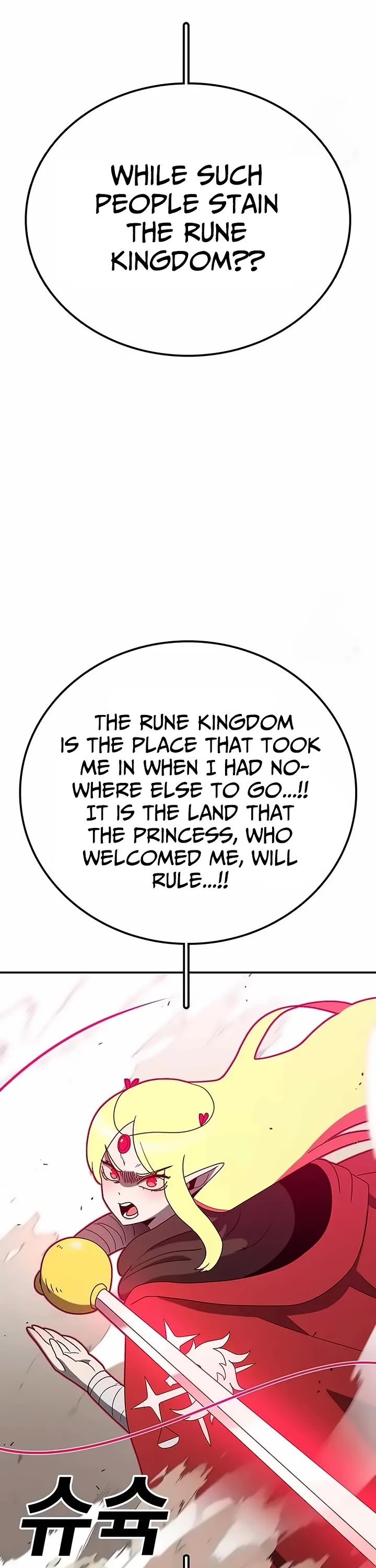 The House Without Time Chapter 141 page 60 - Chapter 141