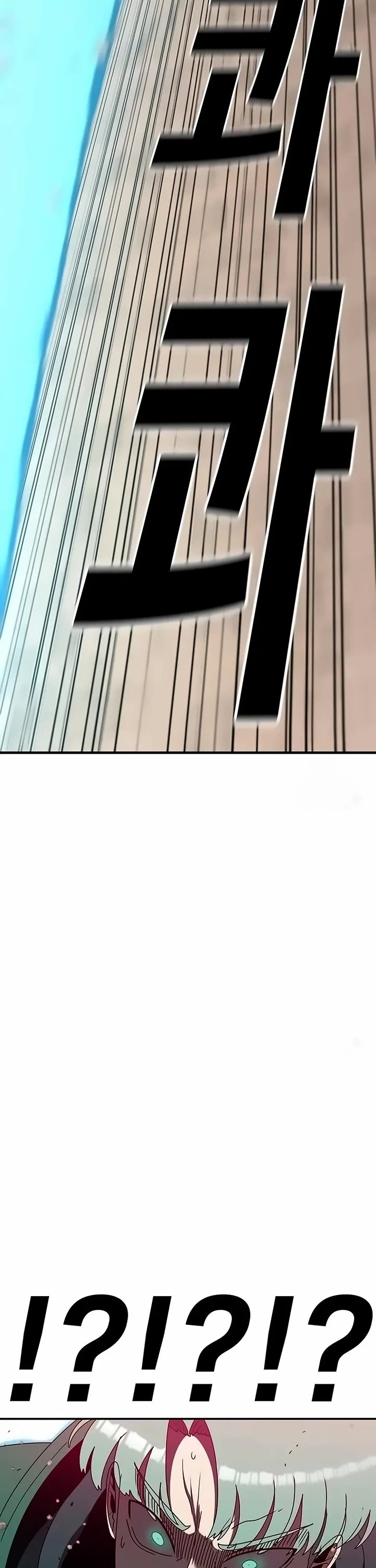 The House Without Time Chapter 142 page 12 - Chapter 142