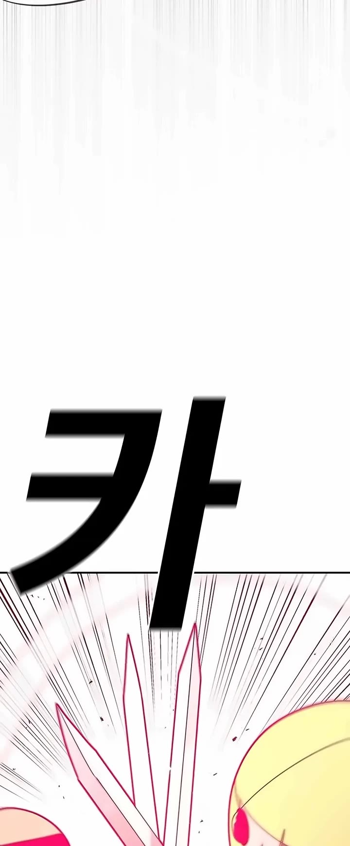 The House Without Time Chapter 142 page 24 - Chapter 142