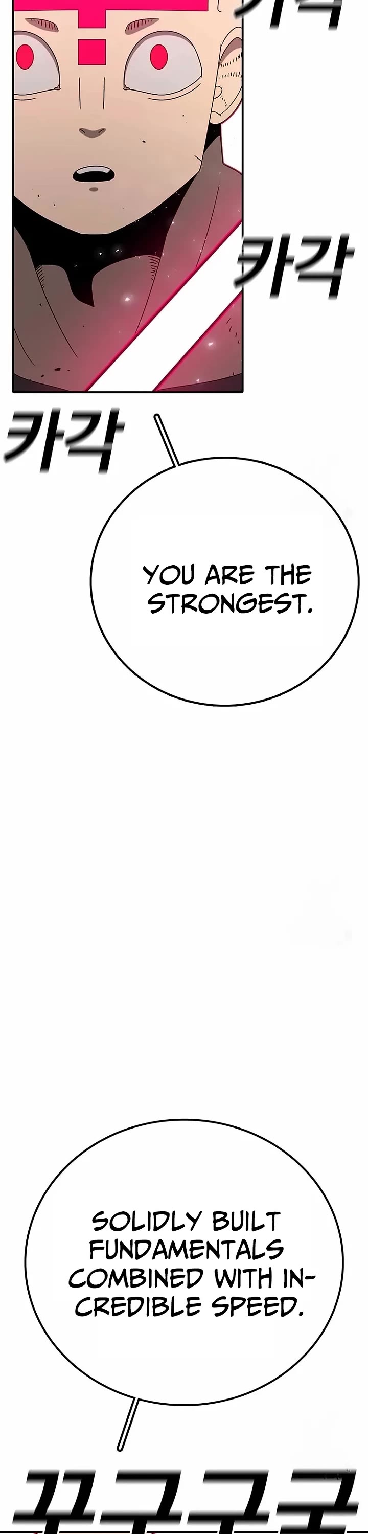 The House Without Time Chapter 142 page 27 - Chapter 142