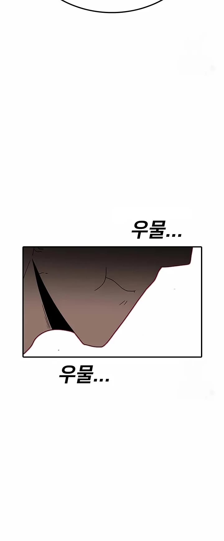 The House Without Time Chapter 142 page 29 - Chapter 142