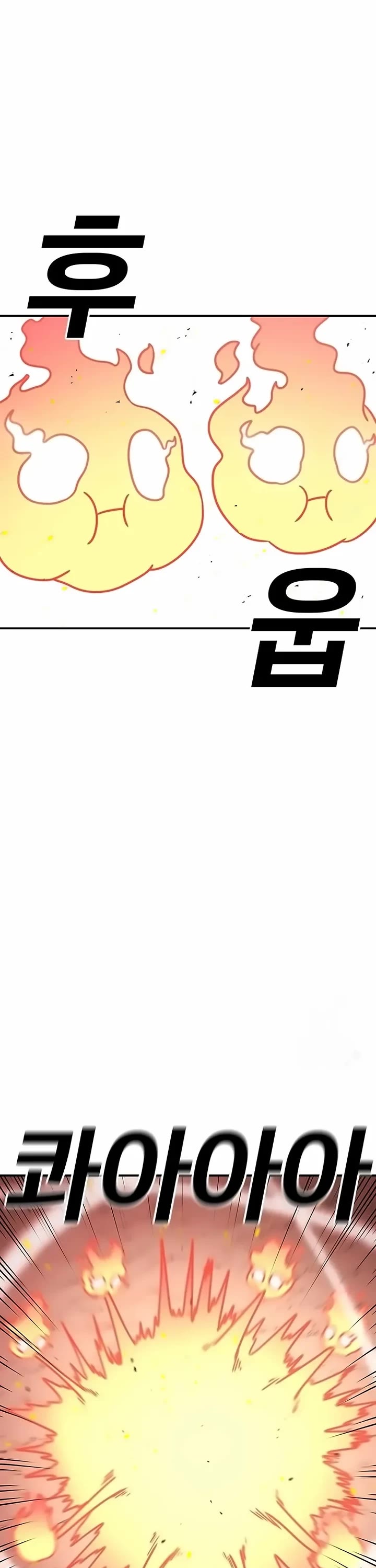 The House Without Time Chapter 142 page 43 - Chapter 142