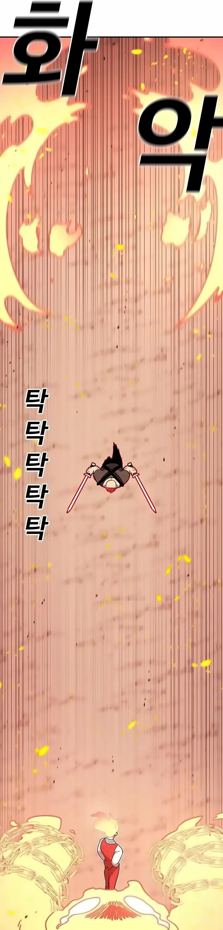 The House Without Time Chapter 142 page 46 - Chapter 142