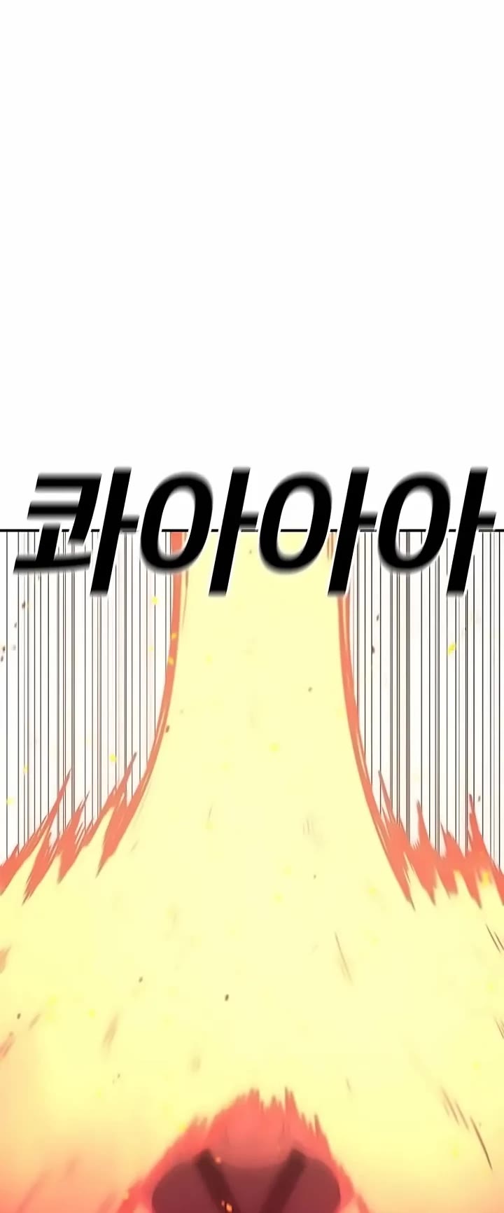 The House Without Time Chapter 142 page 53 - Chapter 142
