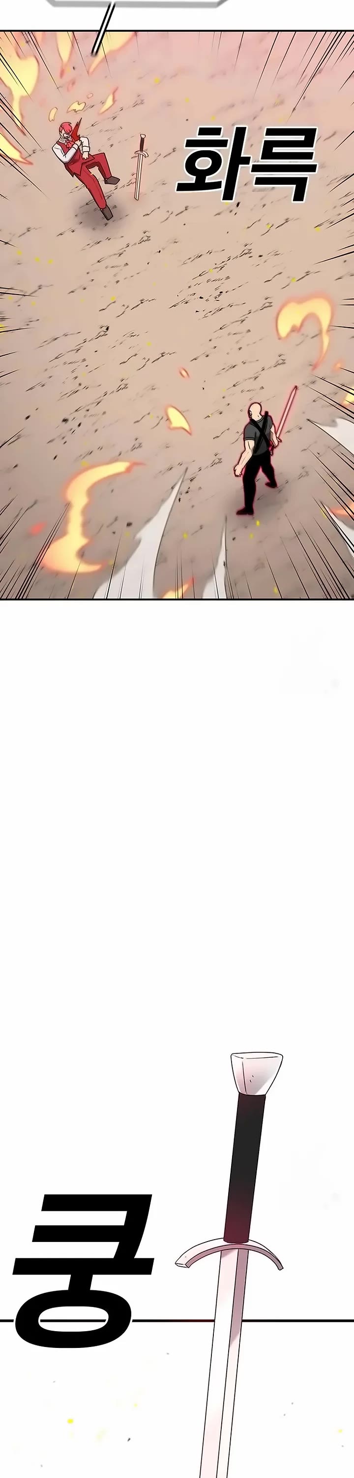 The House Without Time Chapter 142 page 57 - Chapter 142
