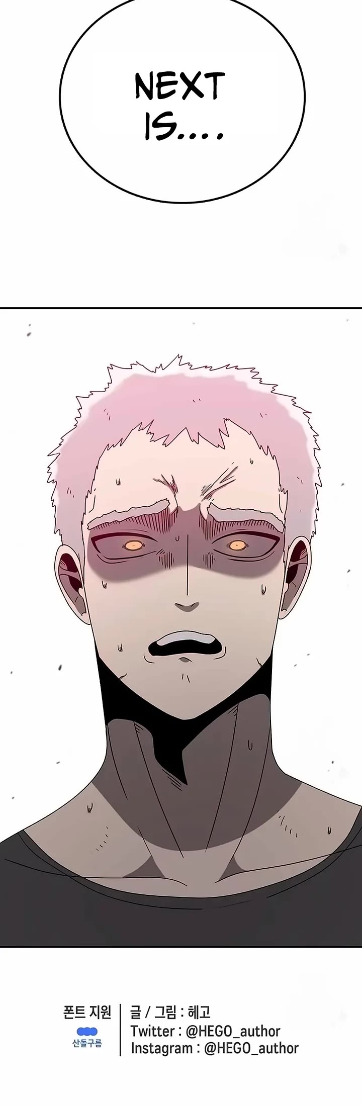 The House Without Time Chapter 142 page 64 - Chapter 142