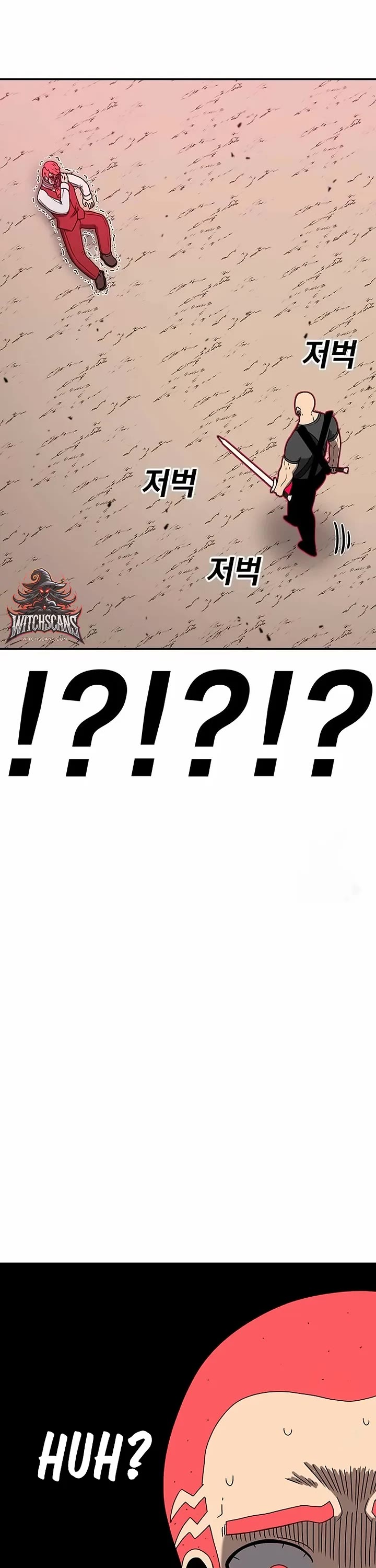 The House Without Time Chapter 143 page 19 - Chapter 143