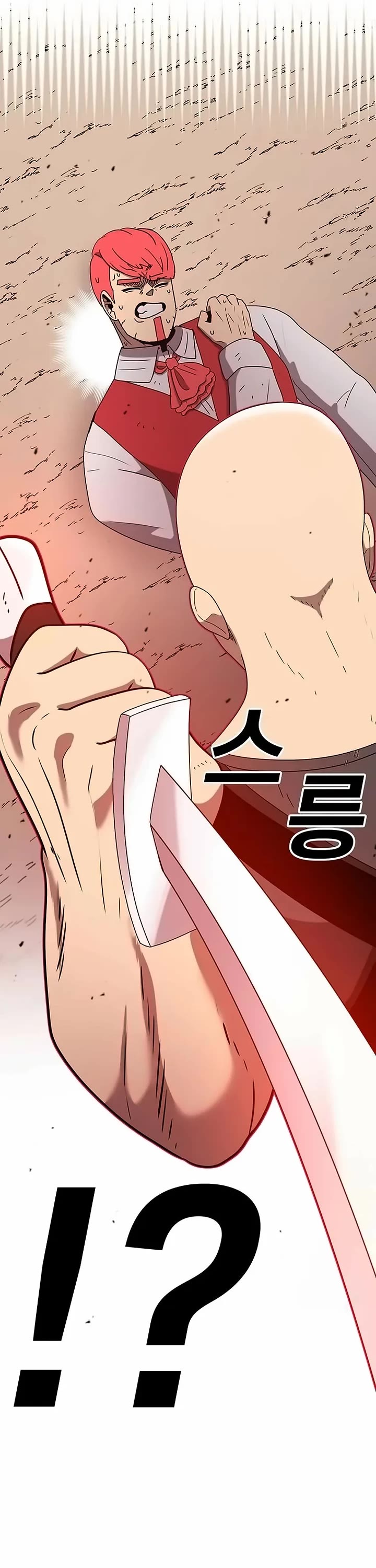 The House Without Time Chapter 143 page 22 - Chapter 143
