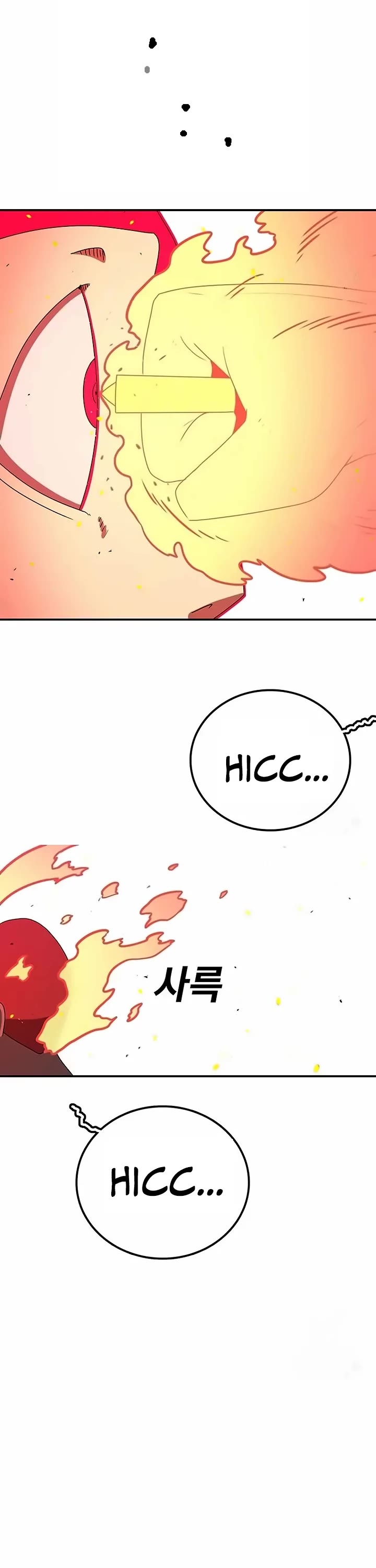 The House Without Time Chapter 143 page 41 - Chapter 143