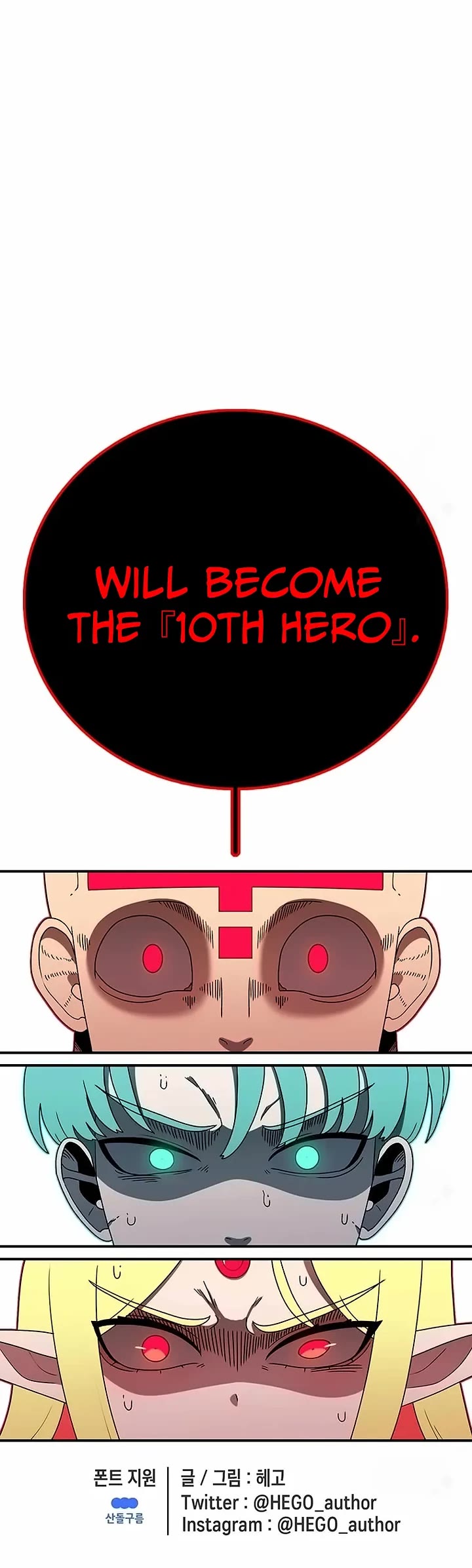 The House Without Time Chapter 143 page 71 - Chapter 143