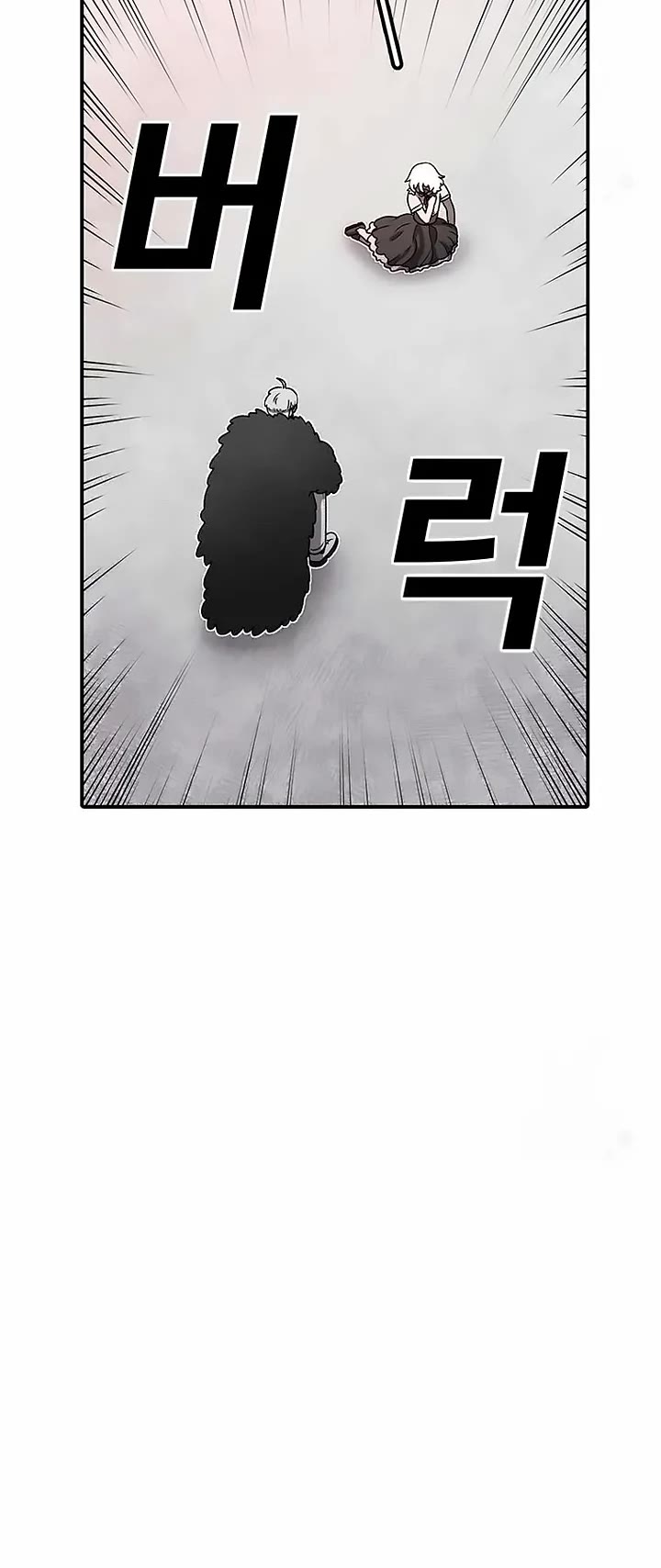 The House Without Time Chapter 144 page 18 - Chapter 144