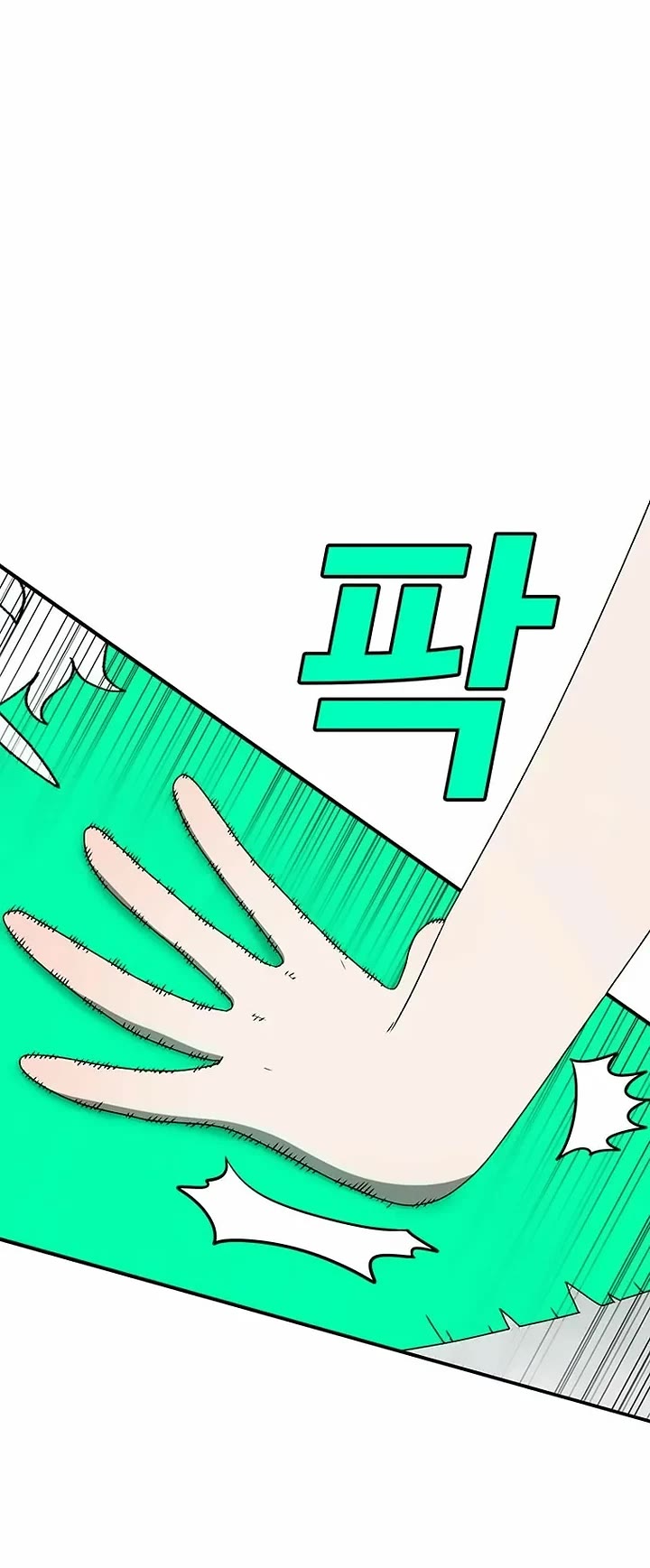 The House Without Time Chapter 144 page 30 - Chapter 144