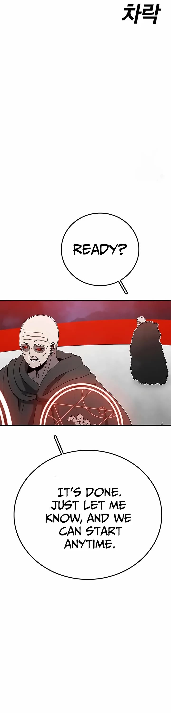 The House Without Time Chapter 144 page 4 - Chapter 144
