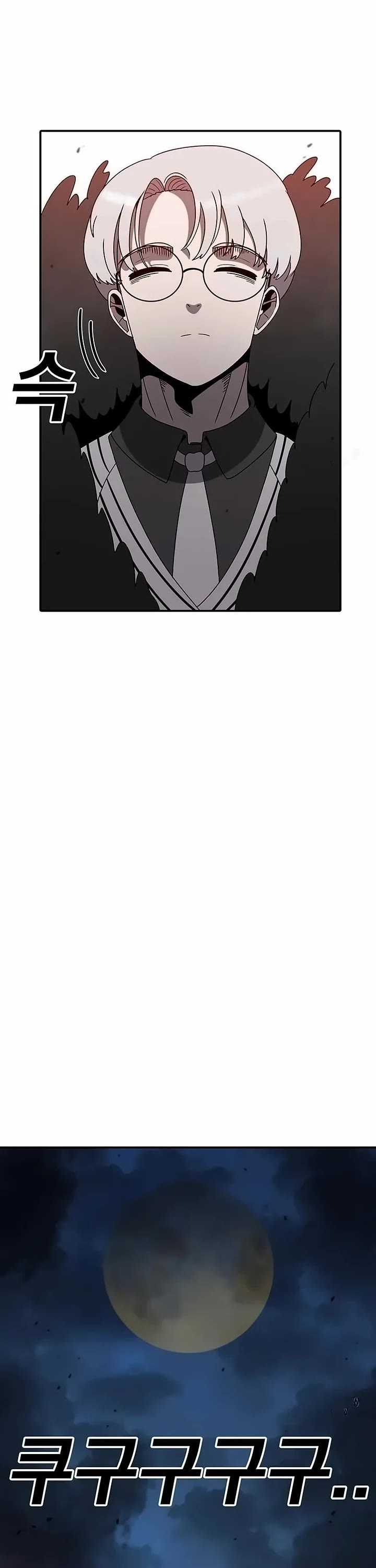 The House Without Time Chapter 144 page 5 - Chapter 144