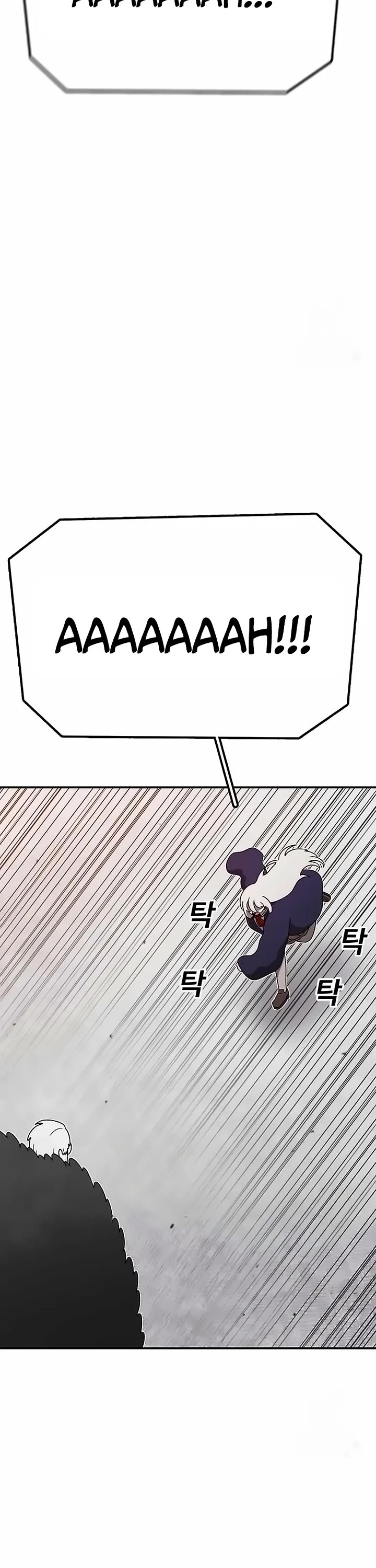 The House Without Time Chapter 144 page 61 - Chapter 144