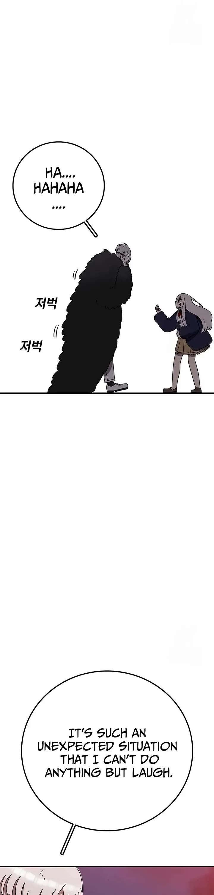 The House Without Time Chapter 145 page 12 - Chapter 145