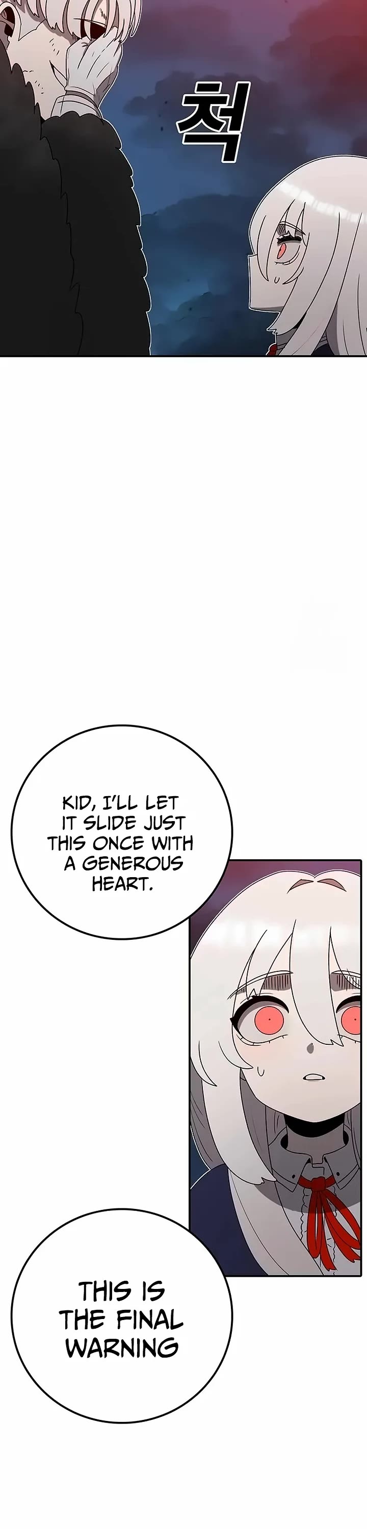 The House Without Time Chapter 145 page 13 - Chapter 145