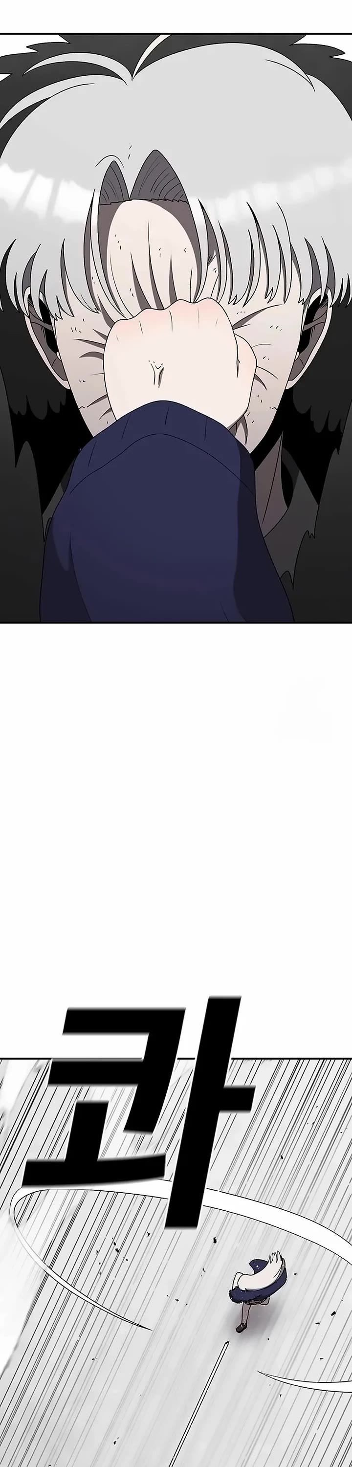 The House Without Time Chapter 145 page 17 - Chapter 145