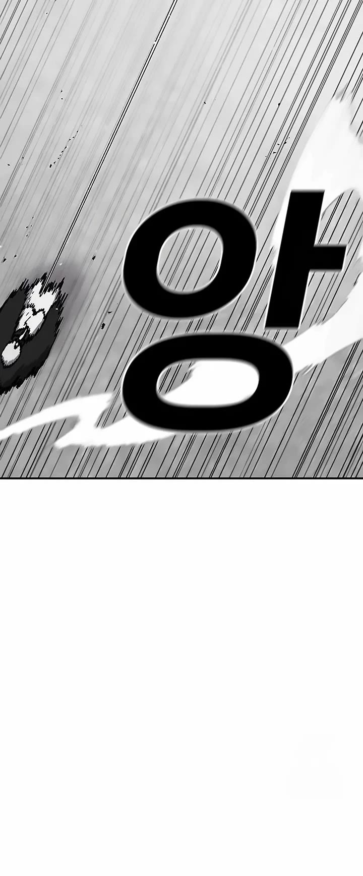 The House Without Time Chapter 145 page 18 - Chapter 145