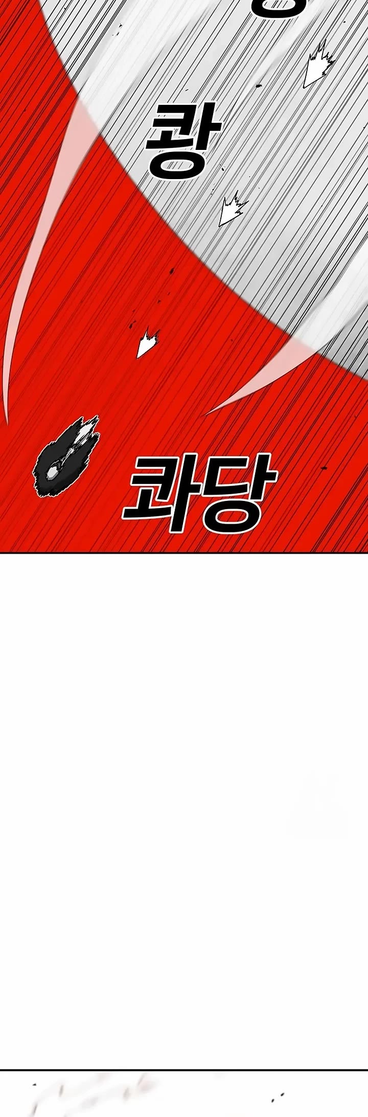 The House Without Time Chapter 145 page 3 - Chapter 145