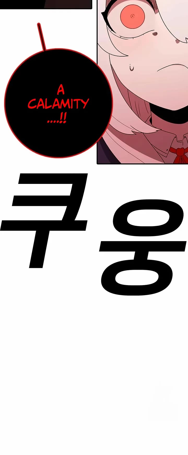 The House Without Time Chapter 145 page 44 - Chapter 145