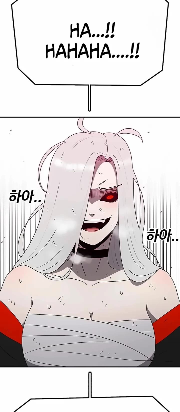 The House Without Time Chapter 145 page 51 - Chapter 145