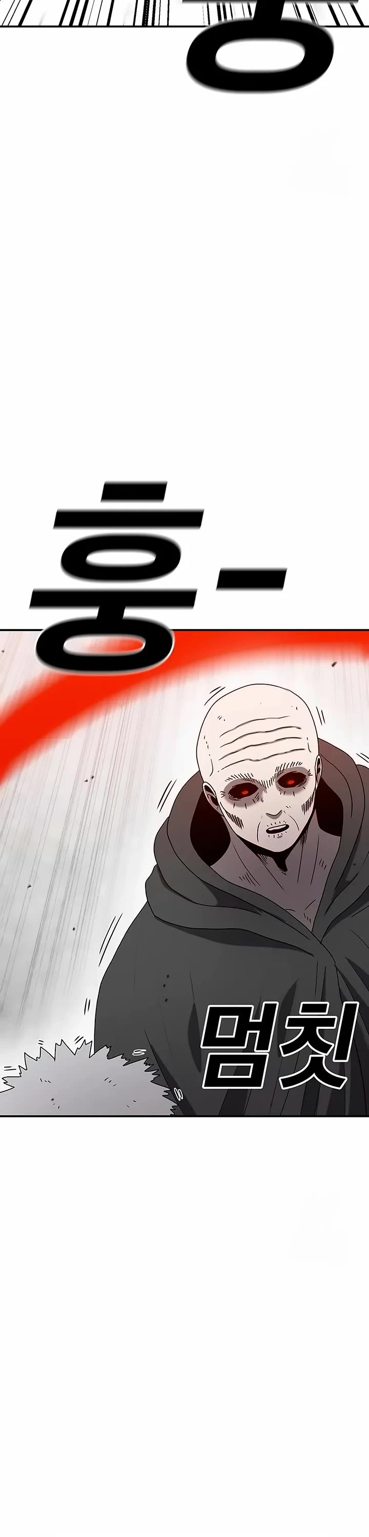 The House Without Time Chapter 145 page 9 - Chapter 145