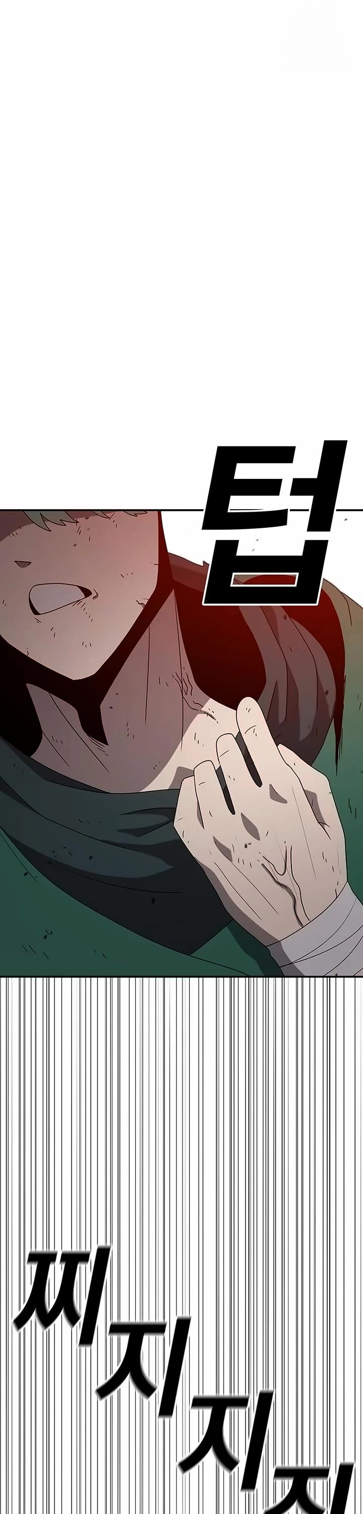 The House Without Time Chapter 146 page 23 - Chapter 146