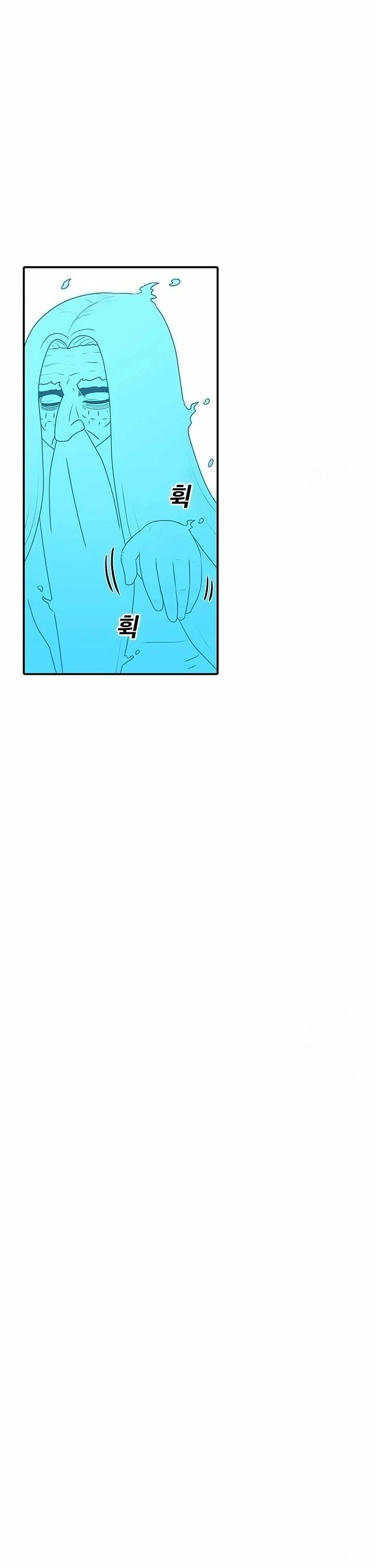 The House Without Time Chapter 147 page 47 - Chapter 147