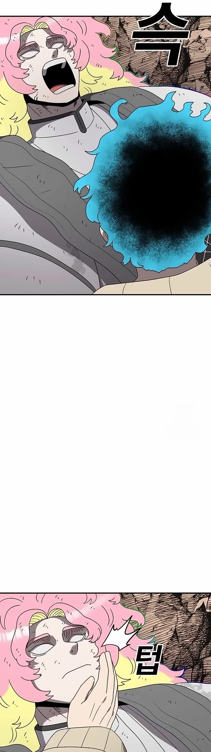 The House Without Time Chapter 147 page 51 - Chapter 147