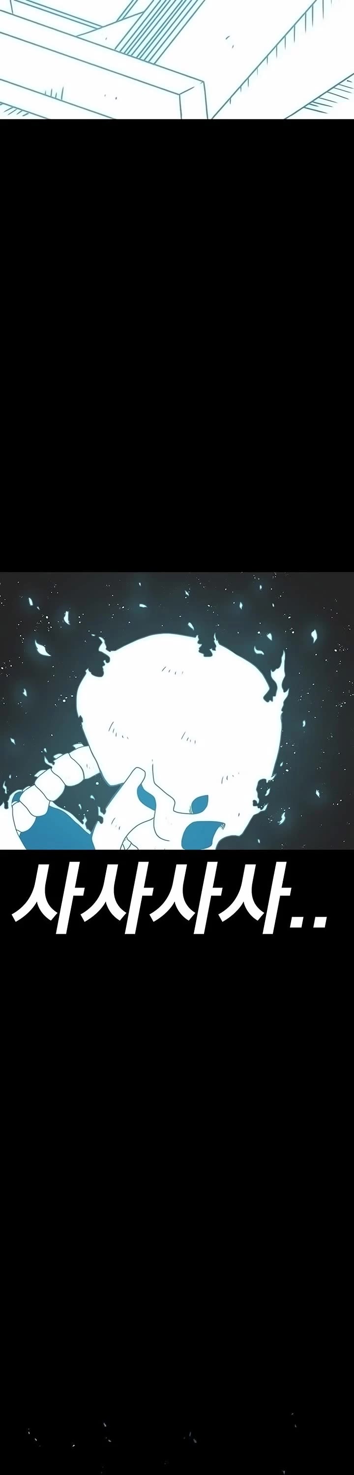 The House Without Time Chapter 147 page 6 - Chapter 147