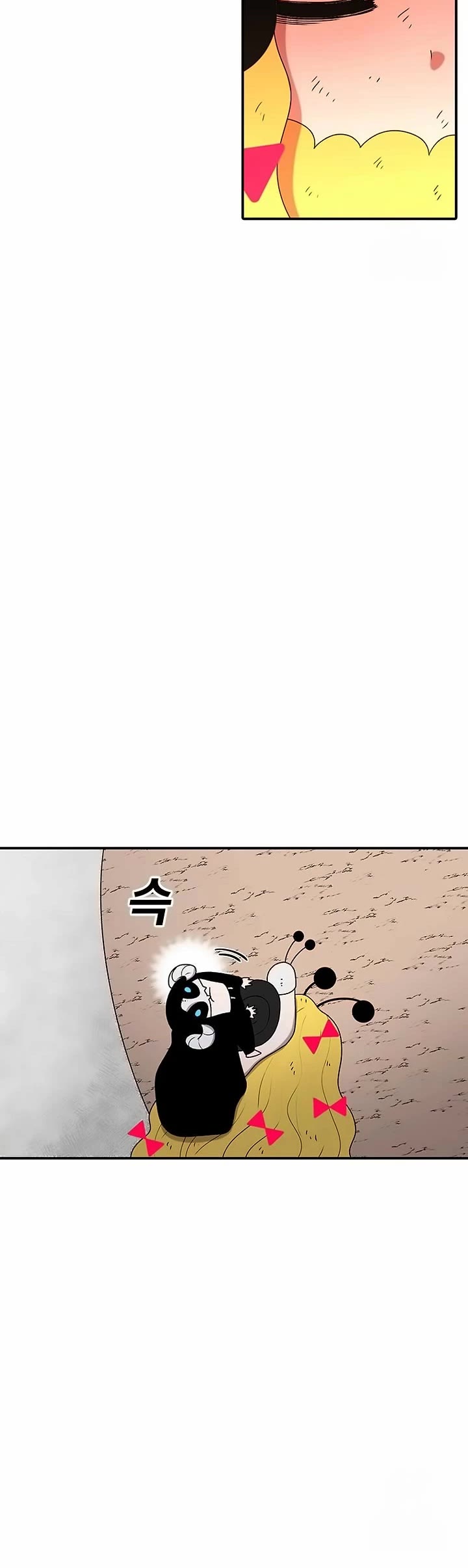 The House Without Time Chapter 148 page 15 - Chapter 148