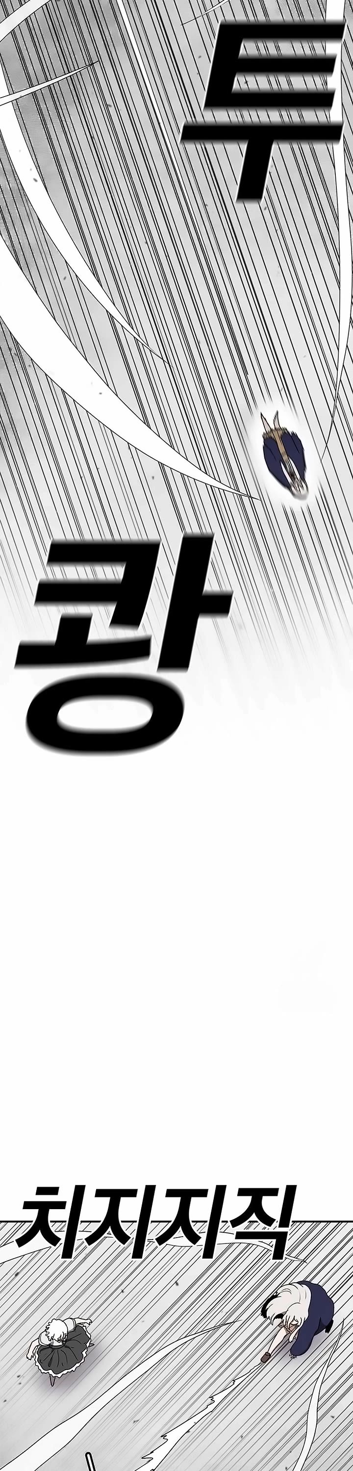 The House Without Time Chapter 148 page 21 - Chapter 148