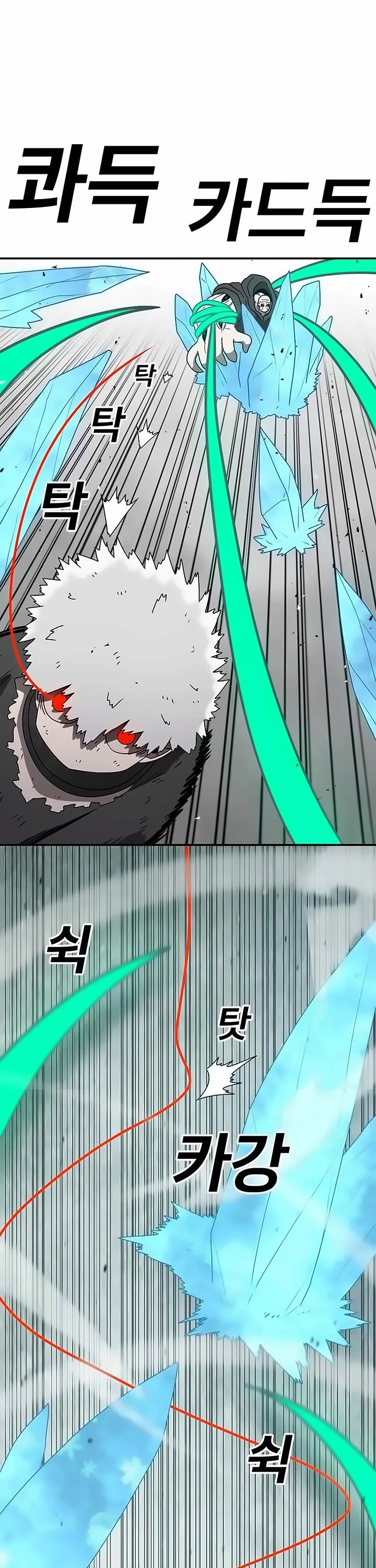 The House Without Time Chapter 148 page 26 - Chapter 148