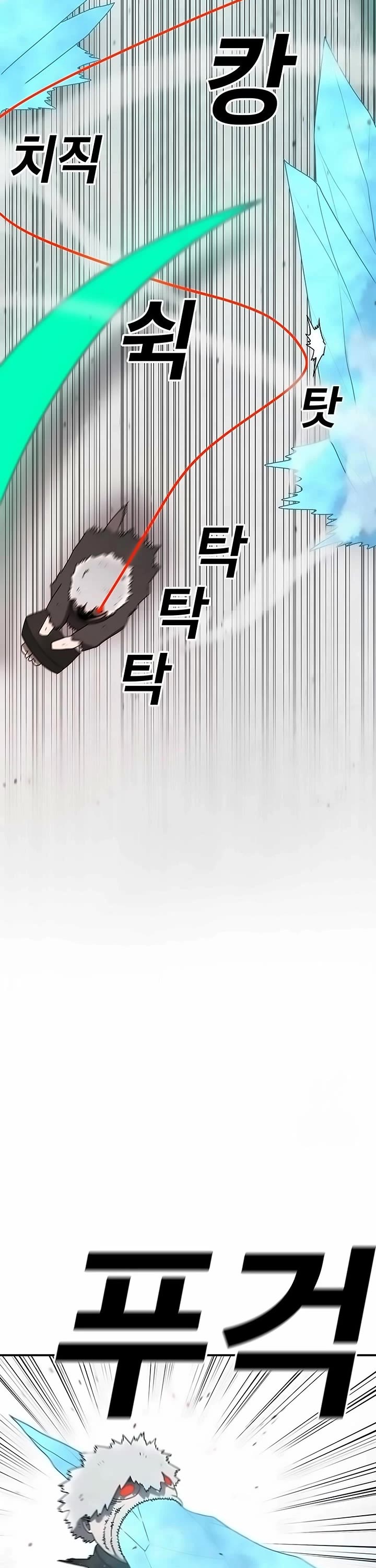 The House Without Time Chapter 148 page 27 - Chapter 148