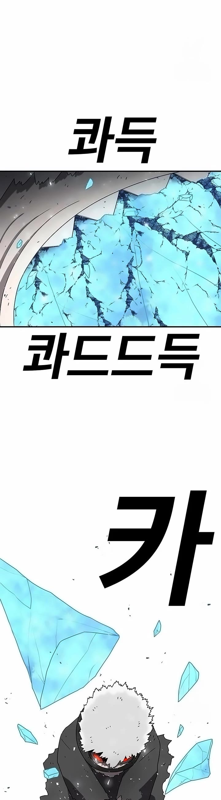 The House Without Time Chapter 148 page 29 - Chapter 148