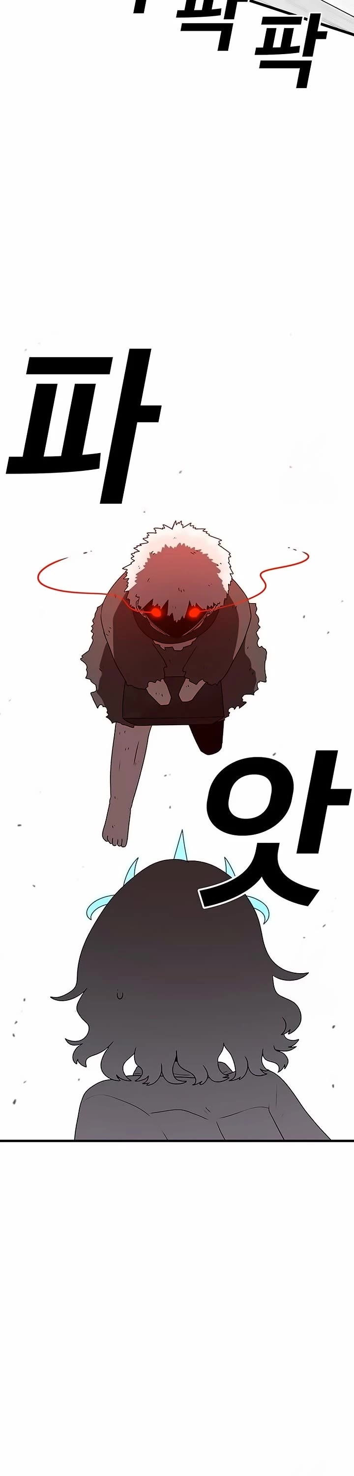 The House Without Time Chapter 148 page 31 - Chapter 148