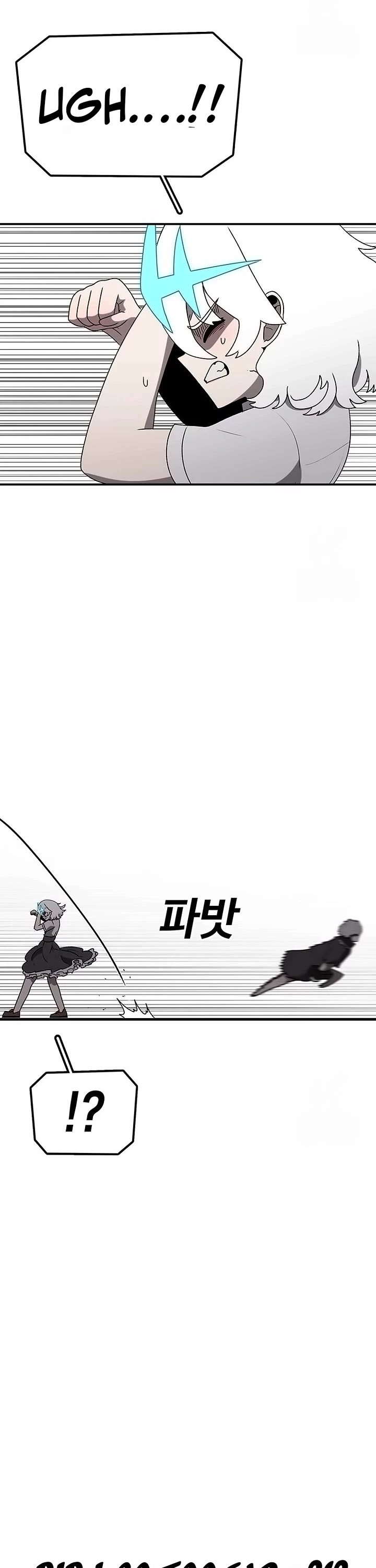 The House Without Time Chapter 148 page 32 - Chapter 148