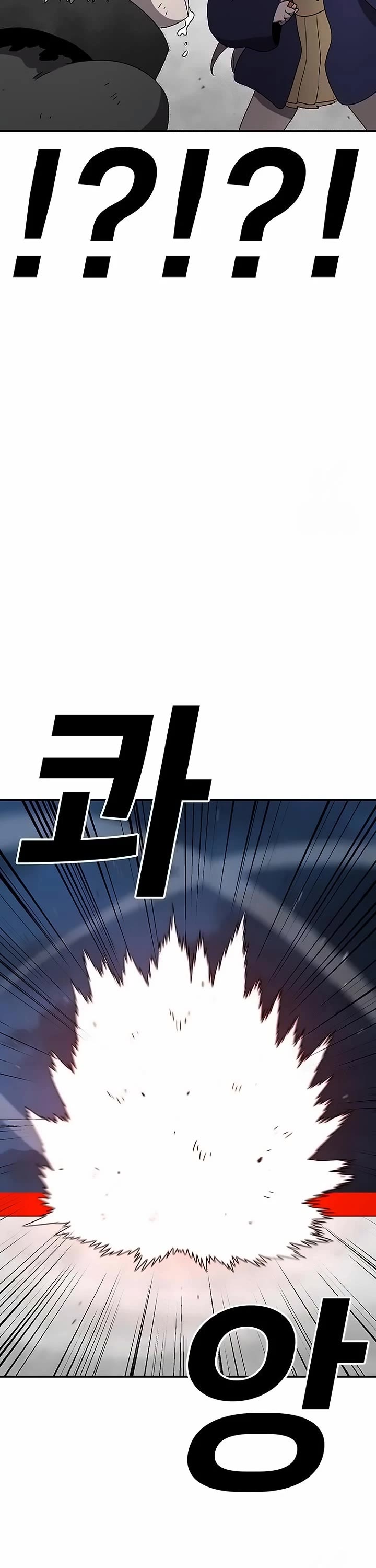 The House Without Time Chapter 148 page 36 - Chapter 148