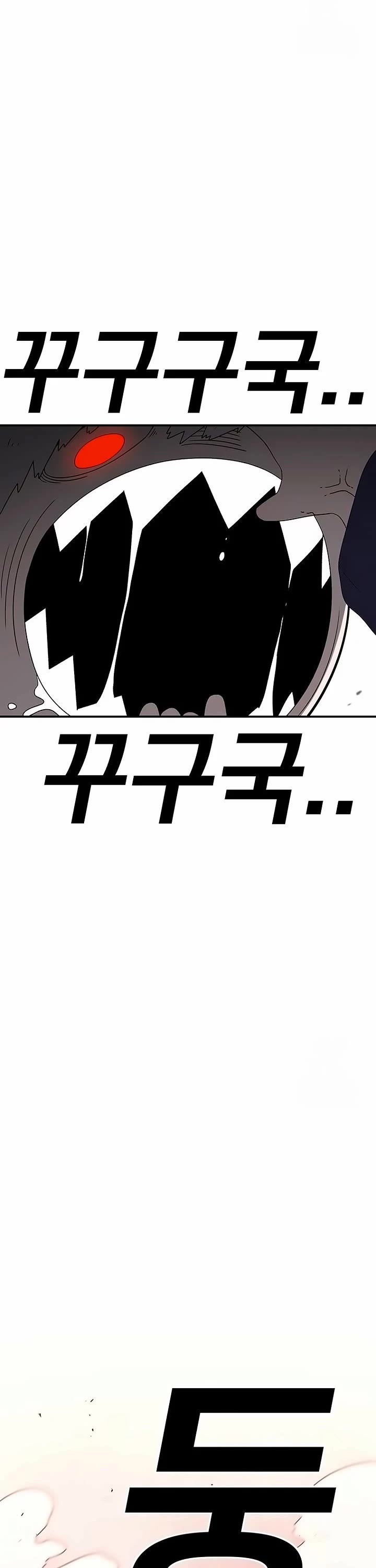 The House Without Time Chapter 148 page 37 - Chapter 148