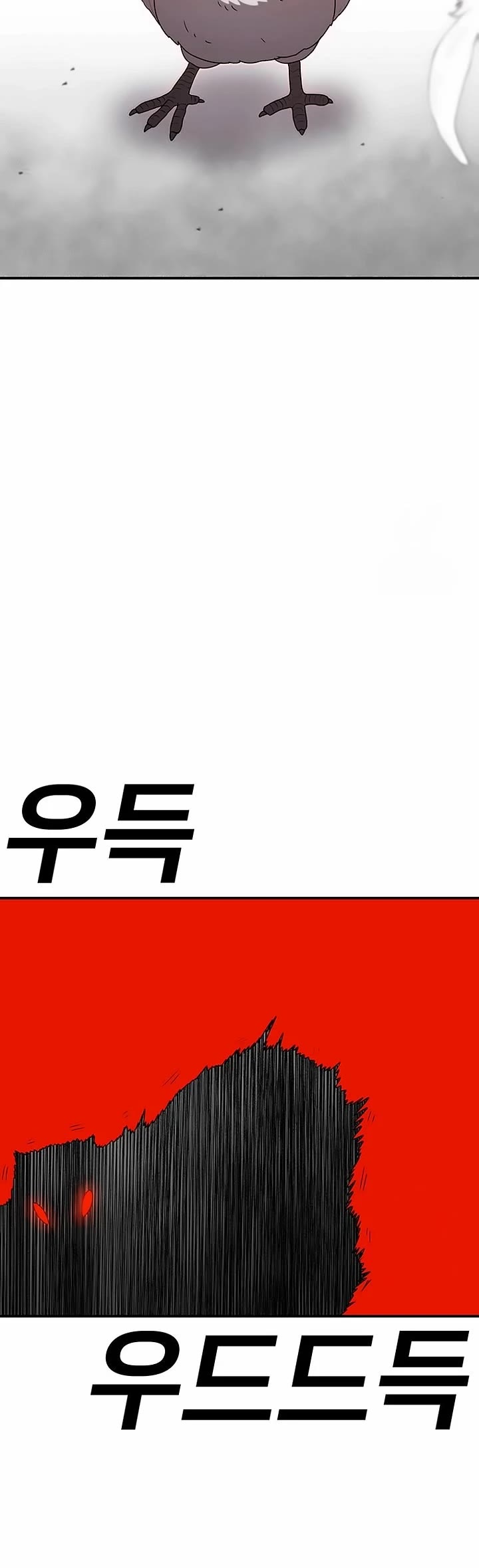 The House Without Time Chapter 148 page 44 - Chapter 148