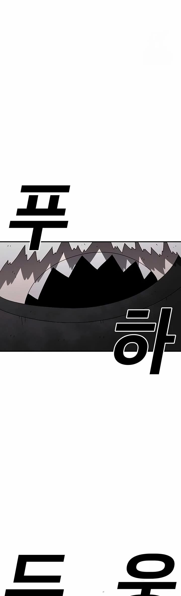 The House Without Time Chapter 148 page 45 - Chapter 148
