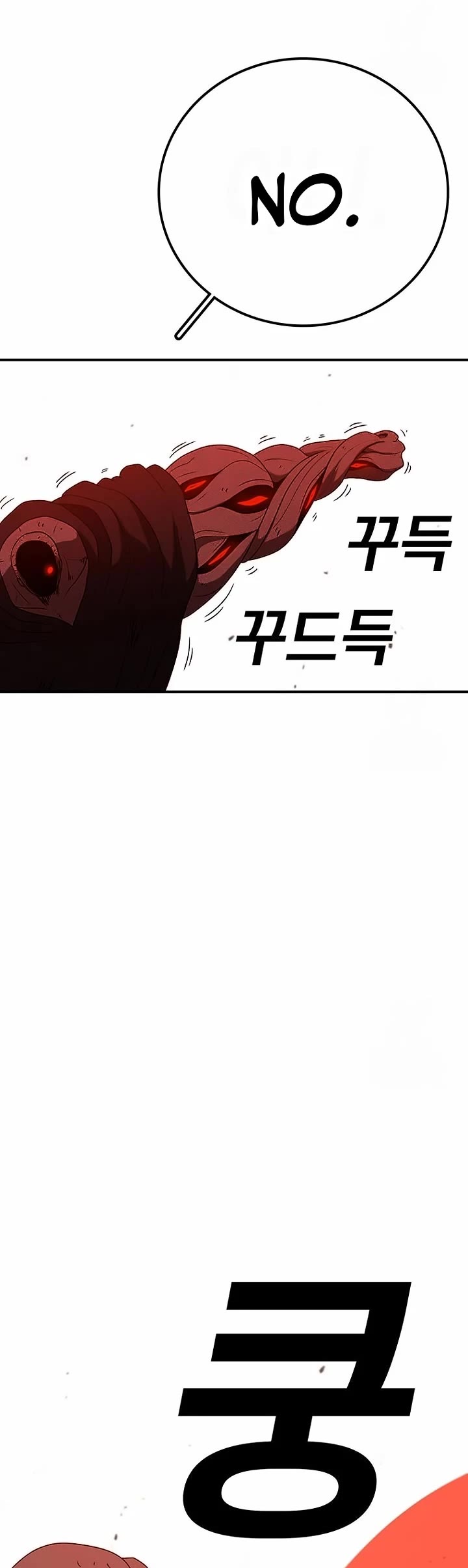The House Without Time Chapter 148 page 49 - Chapter 148