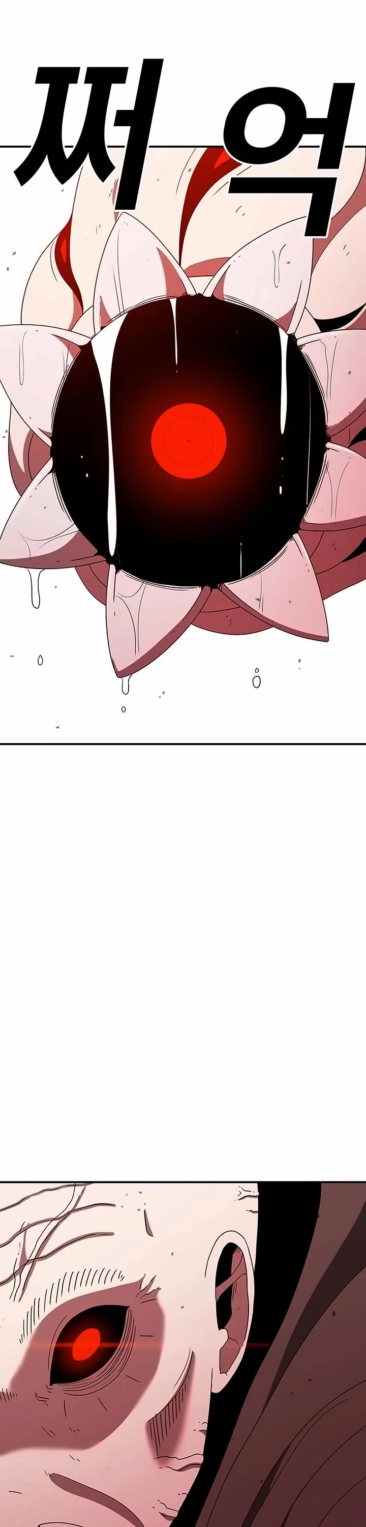 The House Without Time Chapter 148 page 51 - Chapter 148